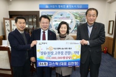 익산 이웃과 나눔, 따뜻한 송년