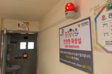 부안 서림지구대, 여성 공중화장실 비상벨 설치