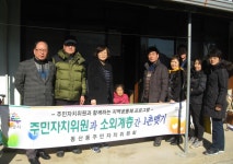 동산동 주민자치위 소외계층 1촌 결연사업