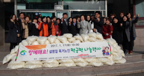 고창군, 독거노인 가정 대상 떡국 떡 나눔