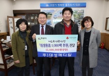 ㈜대성메디칼 여성위생용품 기탁