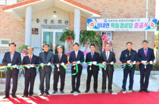 고창군 복지정책 - 복지사각지대 없는 따뜻한 행복도시 구현 올인