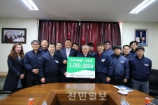 초록우산어린이재단, 우신산업(주) 후원금 쾌척