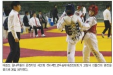 태권도 꿈나무들 무럭무럭 성장