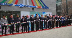 부안수협, 서울 왕십리뉴타운지점 개점