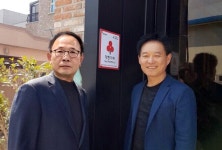 익산 별빛정원 착한가게 45호점