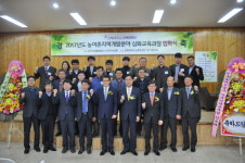 농어촌公 전북,  전북대 농어촌지역개발 심화교육 입학식