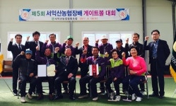서익산농협 조합장배 게이트볼대회