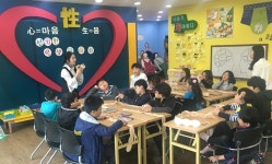 익산청소년성문화센터 신기한 탄생이야기