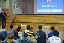 익산소방서 전북맹아학교 소방교육