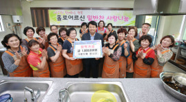 부안 기쁨두배봉사단, 김밥판매 수익금 장학재단 기탁