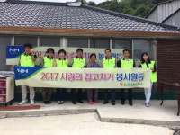 농협네트윅스,  영농차량 무상점검·사랑의 집고치기 나눔 경영 실시
