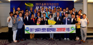 고창황토멜론 역시 명품이네