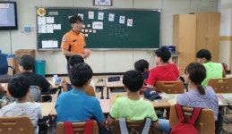 익산소방서 함열초 진로탐색 교육
