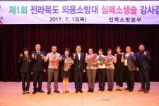 익산여성의소대 서은숙 부대장 경연대회 1위