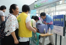 원대병원·익산보건소 손씻기 중요성 홍보