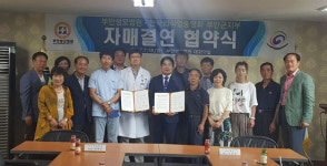 부안군외식업지부-부안성모병원 자매결연 협약