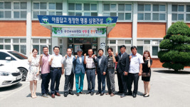 고창군 심원면 주민자치위 자매결연 협약