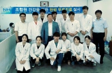 서익산농협·우석대 농업인 한방 무료진료