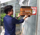부안 입암·진서마을 현판식 개최, 소각 산불 없는 녹색마을 2곳 지정