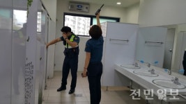 호성파출소 몰카 특별 점검 실시