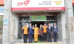 무주군의회, 무주119안전센터 근무자 격려