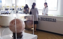 익산시 익산역 관광안내소 신설