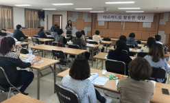 고창군, 청소년지도자 타로카드 활용 상담교육