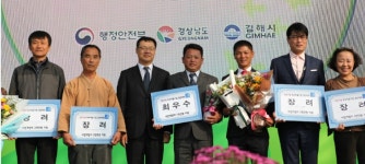 김제 용지황토영농조합법인, 우수마을기업 경진대회 최우수상 수상 영예 안아