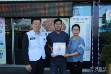 희망나눔 바이러스 전파...지역사회 훈풍