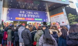 동산 오투그란데 견본주택 문전성시