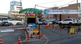 익산시 중앙동 공영주차장 유료화