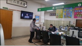 김제경찰서 백구파출소, 설 명절 전후 주민과 함께하는 안심치안활동 전개