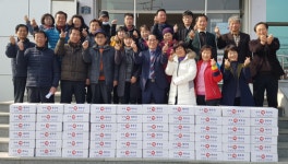 김제 성덕면 주민자치위원회, 설 명절 맞아 떡국재료 나눔을 통해 이웃사랑 실천