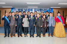 북전주세무서 제52회 납세자의 날 행사