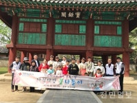 이주여성 다정다감(多情多感) 봄나들이 가요~