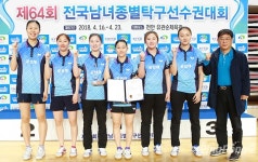 종별탁구 여대부 준우승 군산대, 10월 전국체전 일낸다