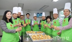 나눔으로 행복한 전북, 아너소사이어티가 함께합니다