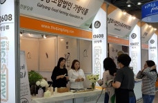 순창 블루베리 조청 식품시장 주목