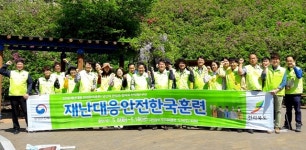 장수군 산사태 대비 안전훈련