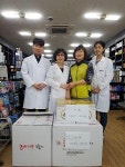 전라북도 여약사 사랑 나눔 행사 펼쳐