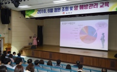 김제시보건소, 청원대상 암 예방관리 교육 실시