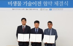 순창군 미생물산업 사업수익 성과