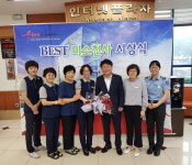 전주노송동우체국 이미라 주무관,  5월 Best 미소천사 선정