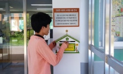 김제 진봉면. 사랑의 소리함 설치 운영