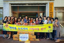 전주해바라기 로타리클럽, 완산주민센터에 후원물품 전달