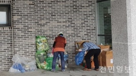 전국체전 숨은 일꾼 환경미화원과 자원봉사자