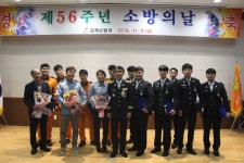 김제소방서, 제56주년 소방의 날 기념행사 가져
