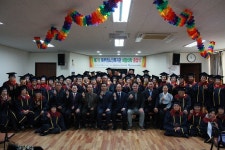 임실군북부권노인복지관, 제7기 희망대학 졸업식 개최