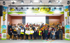 전북환경보전협회, 도전! 새만금 환경사랑 골든벨 개최